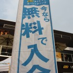 春です!カーシェアリング出張説明会の季節です(^^ゞ