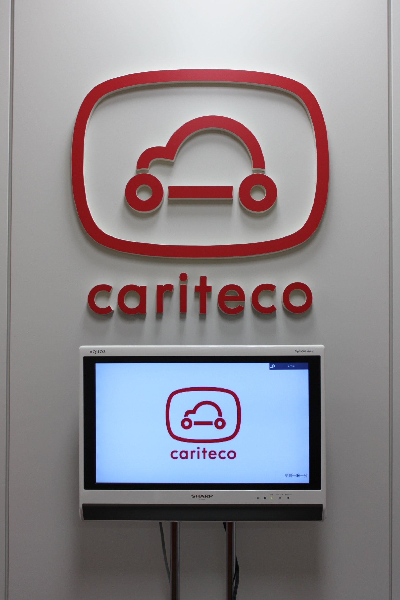 cariteco_008