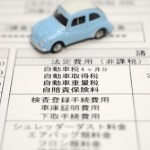 消費税増税!エコカー減税幅拡充もクルマは今が買い時か?