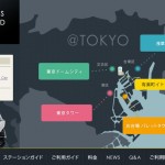 タイムズi-ROADカーシェアリングの講習を予約する方法