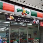 サークルKサンクスでタイムズカープラスに乗れる♪拡大する“コンビニ&カーシェア”!
