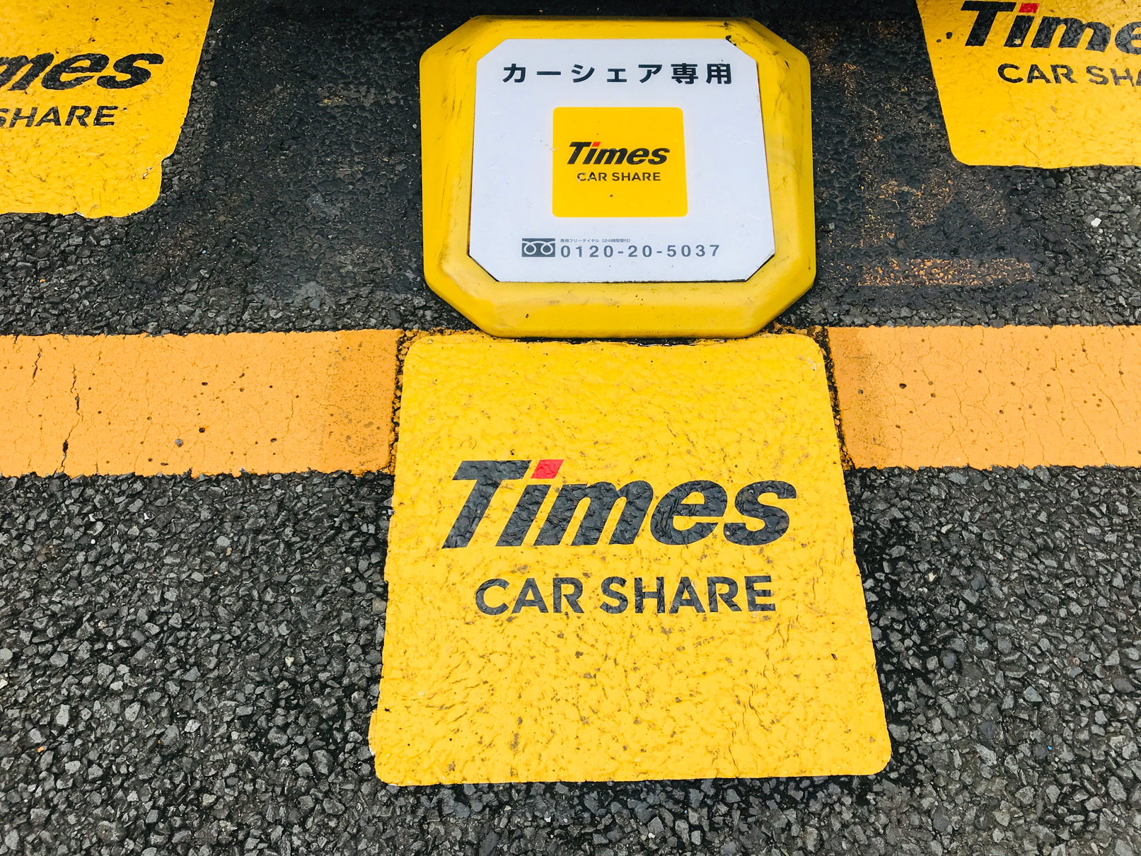 タイムズカーシェア